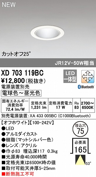 XD703119BC I[fbN _ECg zCg 75 LED F  Bluetooth Lp