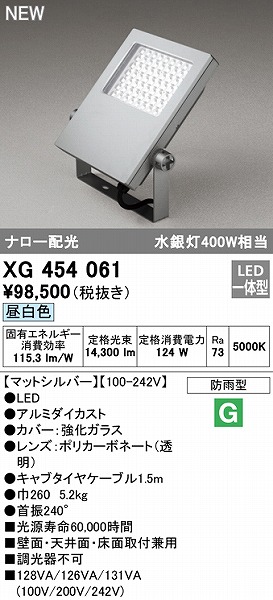 XG454061 I[fbN  Vo[ LEDiFj p