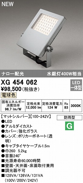 XG454062 I[fbN  Vo[ LEDidFj p