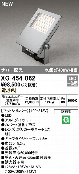 XG454062 I[fbN  Vo[ LEDidFj p