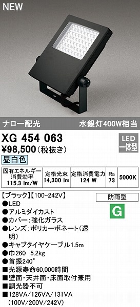 XG454063 I[fbN  ubN LEDiFj p