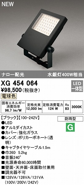 XG454064 I[fbN  ubN LEDidFj p