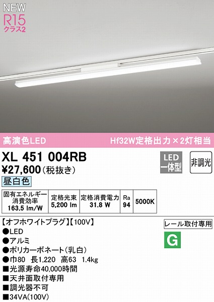 XL451004RB I[fbN [px[XCg 40` zCg LEDiFj