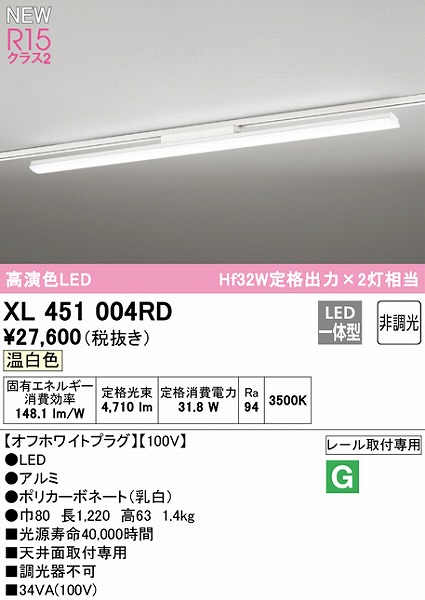 XL451004RD I[fbN [px[XCg 40` zCg LEDiFj