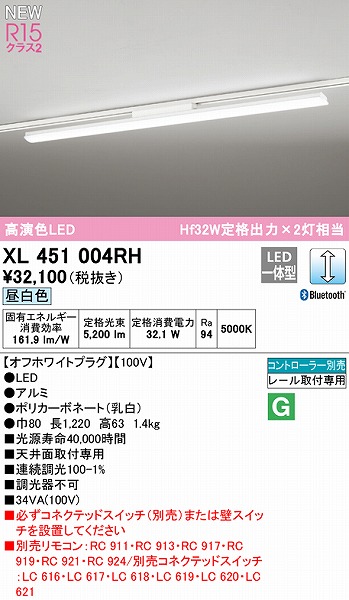 XL451004RH I[fbN [px[XCg 40` zCg LED F  Bluetooth