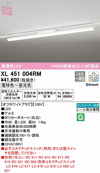 XL451004RM I[fbN [px[XCg 40` zCg LED F  Bluetooth
