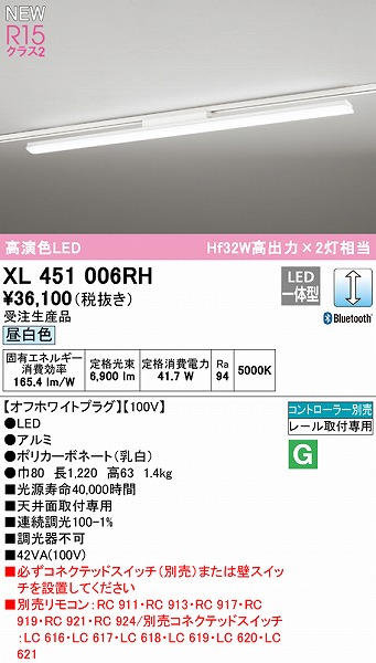 XL451006RH I[fbN [px[XCg 40` zCg LED F  Bluetooth