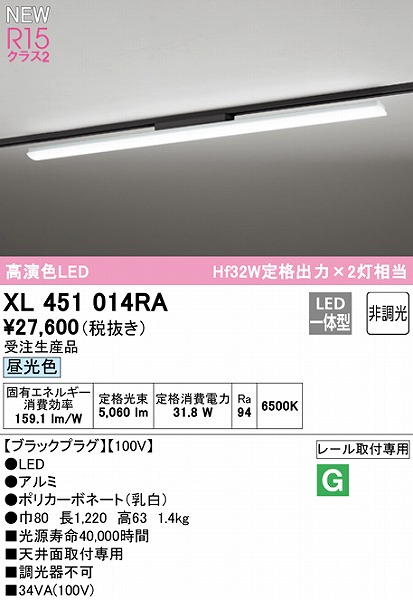 XL451014RA I[fbN [px[XCg 40` ubN LEDiFj
