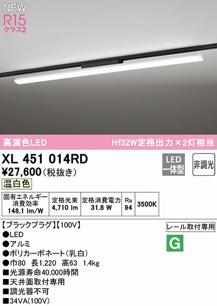 XL451014RD I[fbN [px[XCg 40` ubN LEDiFj