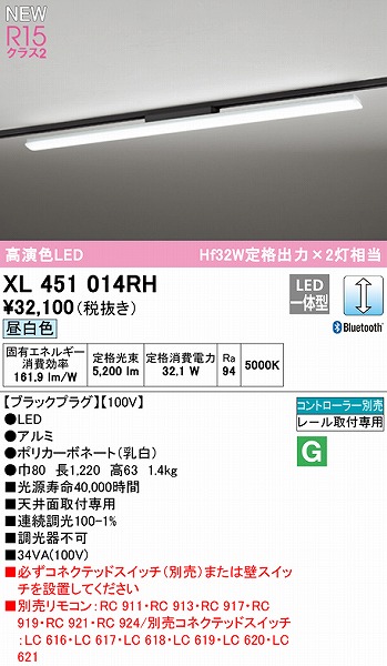 XL451014RH I[fbN [px[XCg 40` ubN LED F  Bluetooth