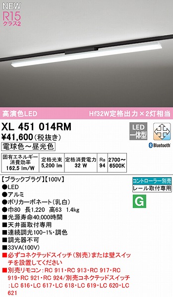 XL451014RM I[fbN [px[XCg 40` ubN LED F  Bluetooth