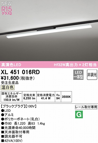 XL451016RD I[fbN [px[XCg 40` ubN LEDiFj