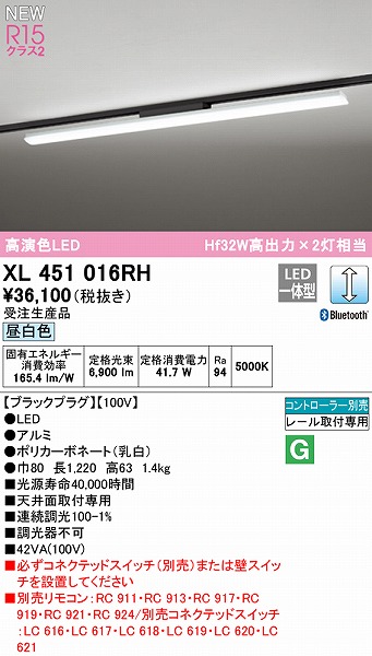 XL451016RH I[fbN [px[XCg 40` ubN LED F  Bluetooth