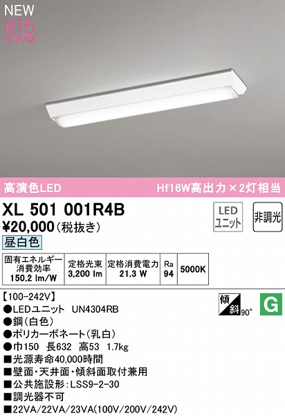 XL501001R4B I[fbN x[XCg 20` txm^ LEDiFj