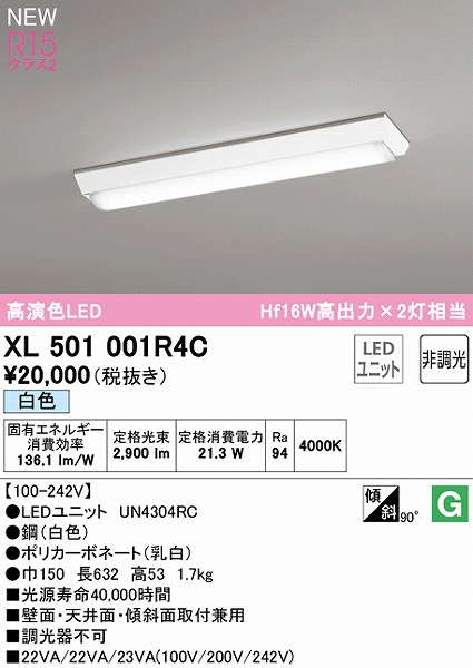 XL501001R4C I[fbN x[XCg 20` txm^ LEDiFj