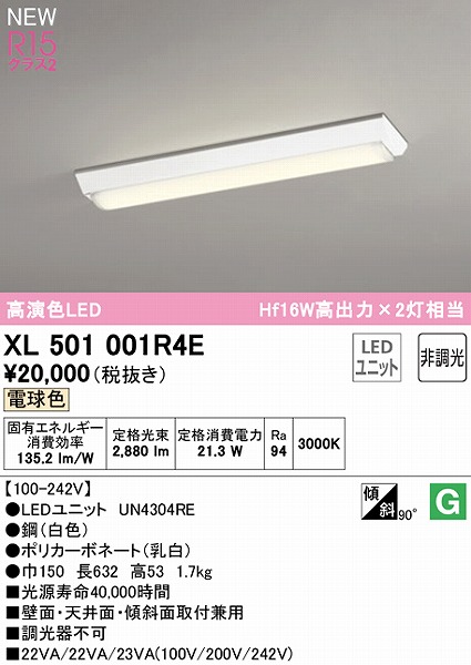 XL501001R4E I[fbN x[XCg 20` txm^ LEDidFj