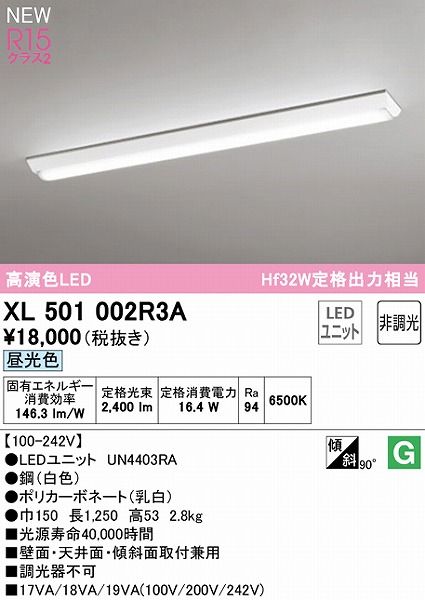 XL501002R3A I[fbN x[XCg 40` txm^ LEDiFj