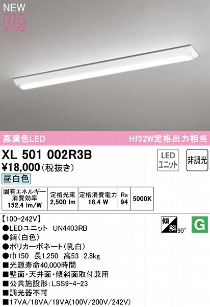 XL501002R3B I[fbN x[XCg 40` txm^ LEDiFj