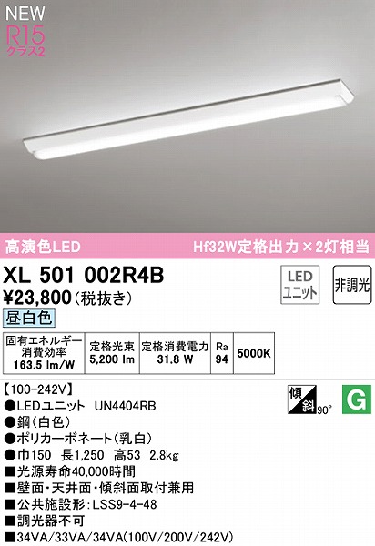 XL501002R4B I[fbN x[XCg 40` txm^ LEDiFj