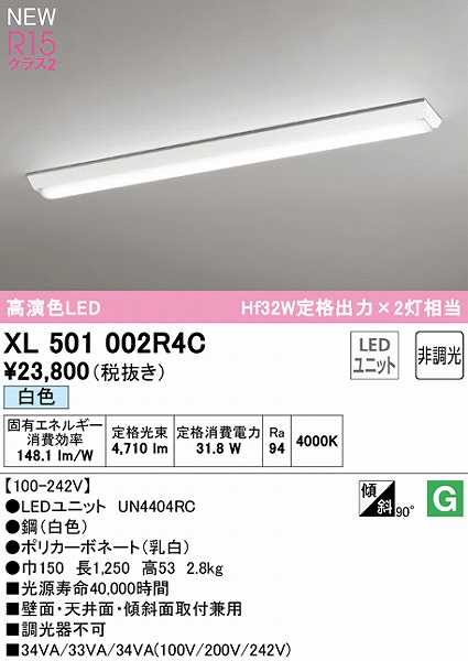 XL501002R4C I[fbN x[XCg 40` txm^ LEDiFj