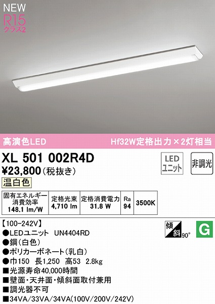 XL501002R4D I[fbN x[XCg 40` txm^ LEDiFj