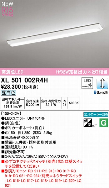XL501002R4H I[fbN x[XCg 40` txm^ LED F  Bluetooth