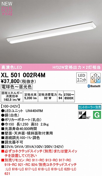 XL501002R4M I[fbN x[XCg 40` txm^ LED F  Bluetooth