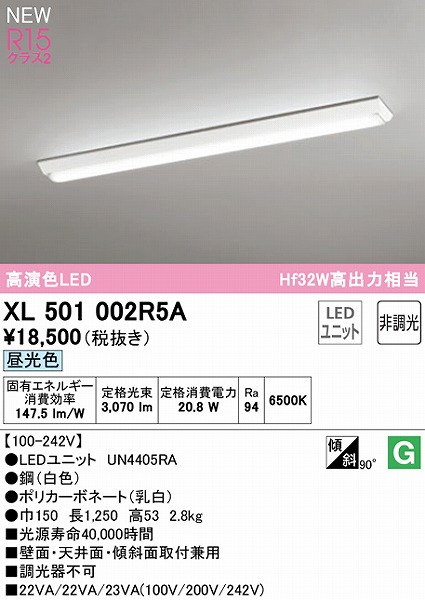 XL501002R5A I[fbN x[XCg 40` txm^ LEDiFj
