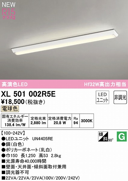 XL501002R5E I[fbN x[XCg 40` txm^ LEDidFj