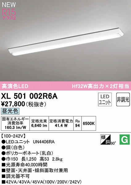 XL501002R6A I[fbN x[XCg 40` txm^ LEDiFj