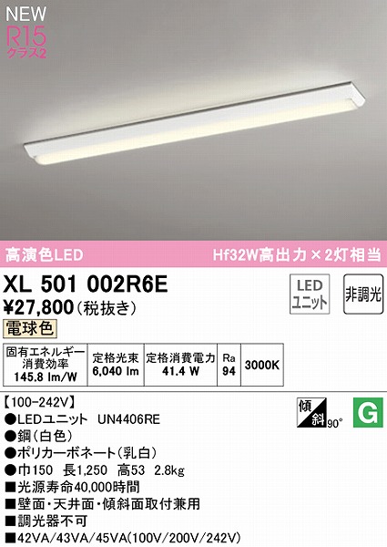 XL501002R6E I[fbN x[XCg 40` txm^ LEDidFj
