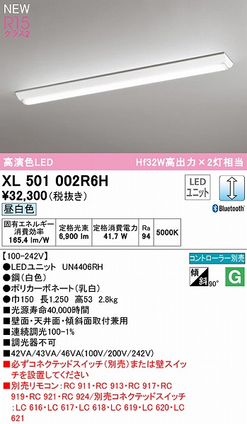 XL501002R6H I[fbN x[XCg 40` txm^ LED F  Bluetooth