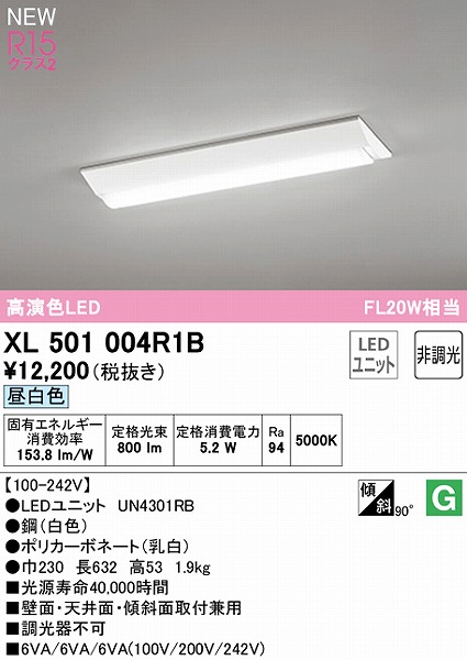 XL501004R1B I[fbN x[XCg 20` txm^ LEDiFj