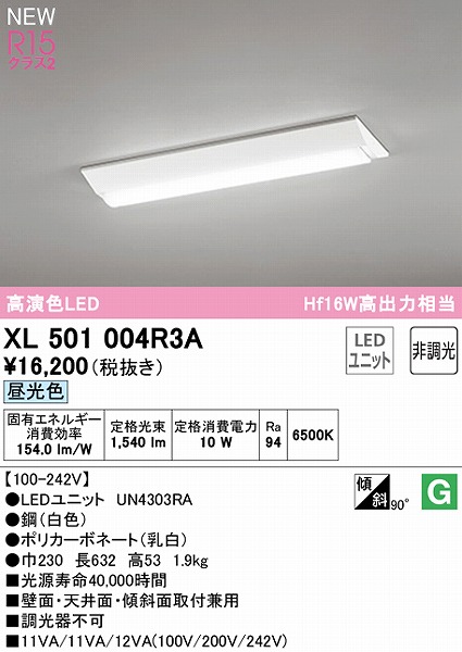 XL501004R3A I[fbN x[XCg 20` txm^ LEDiFj