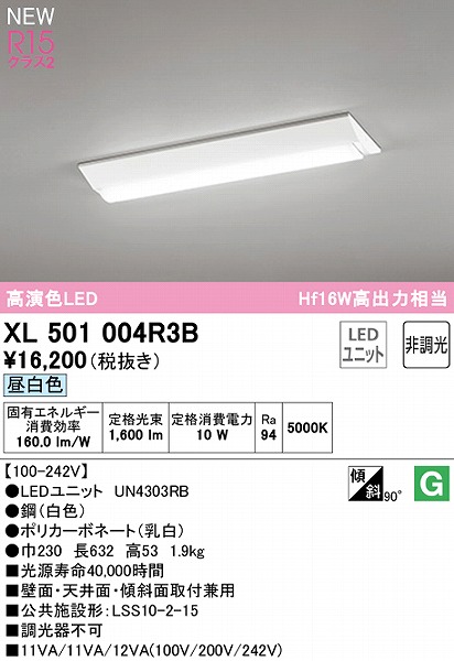 XL501004R3B I[fbN x[XCg 20` txm^ LEDiFj