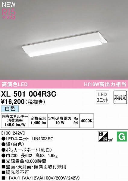 XL501004R3C I[fbN x[XCg 20` txm^ LEDiFj
