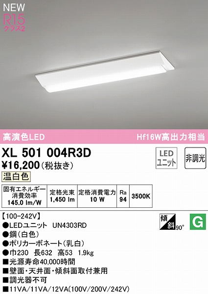 XL501004R3D I[fbN x[XCg 20` txm^ LEDiFj