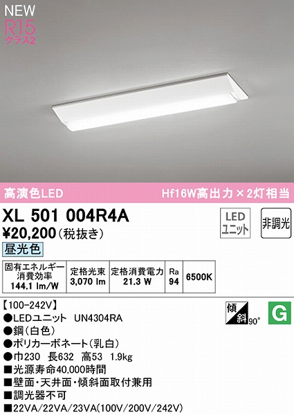 XL501004R4A I[fbN x[XCg 20` txm^ LEDiFj