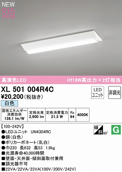 XL501004R4C I[fbN x[XCg 20` txm^ LEDiFj