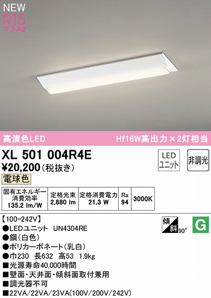 XL501004R4E I[fbN x[XCg 20` txm^ LEDidFj