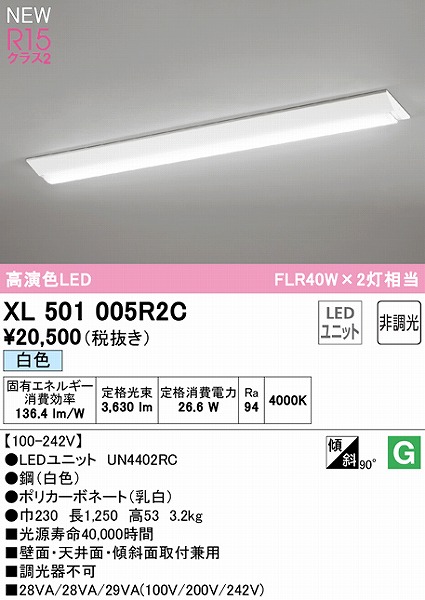 XL501005R2C I[fbN x[XCg 40` txm^ LEDiFj