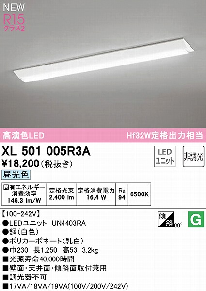 XL501005R3A I[fbN x[XCg 40` txm^ LEDiFj
