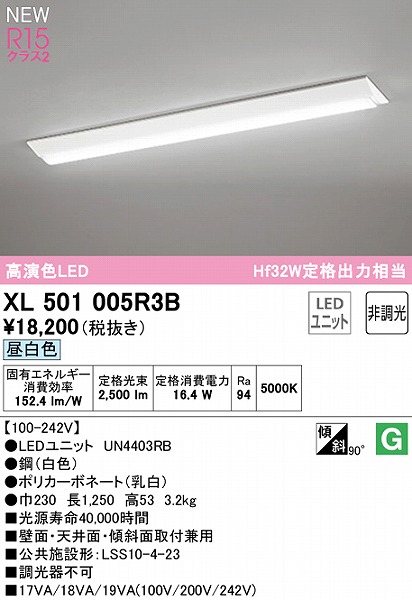 XL501005R3B I[fbN x[XCg 40` txm^ LEDiFj