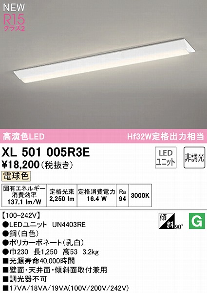 XL501005R3E I[fbN x[XCg 40` txm^ LEDidFj