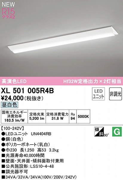 XL501005R4B I[fbN x[XCg 40` txm^ LEDiFj