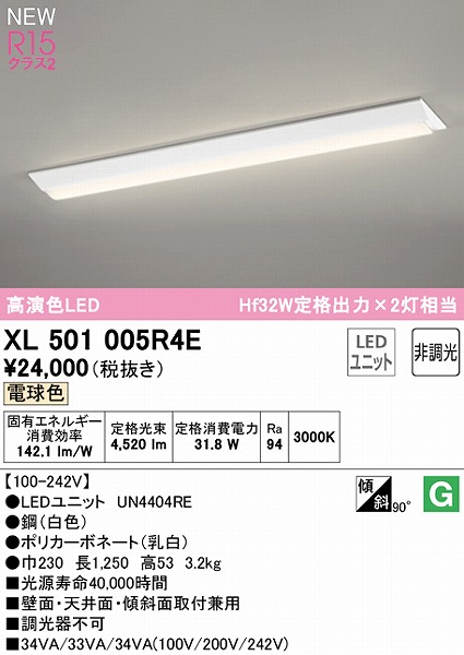XL501005R4E I[fbN x[XCg 40` txm^ LEDidFj