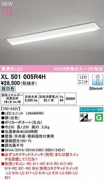 XL501005R4H I[fbN x[XCg 40` txm^ LED F  Bluetooth