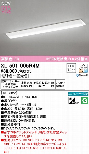 XL501005R4M I[fbN x[XCg 40` txm^ LED F  Bluetooth