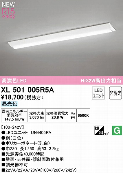 XL501005R5A I[fbN x[XCg 40` txm^ LEDiFj
