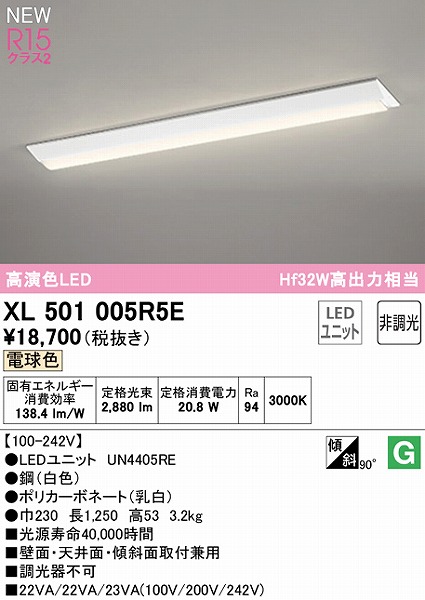 XL501005R5E I[fbN x[XCg 40` txm^ LEDidFj